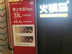 -火锅岛潮牌自助餐厅(天津天佑城店)