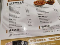 -必胜客(东营万达店)