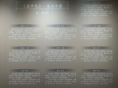 -城隍阁
