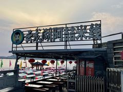-云龙湖阿喆米线(云龙湖店)