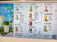 -益禾堂(三亚金鸡岭店)