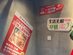 -幸福小串·地摊小炉子(三阳路店)