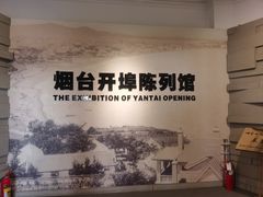 -烟台山景区