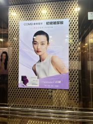 -南京康美美容医院·旗舰店