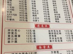 -鑫龙火锅城(青岛分店)