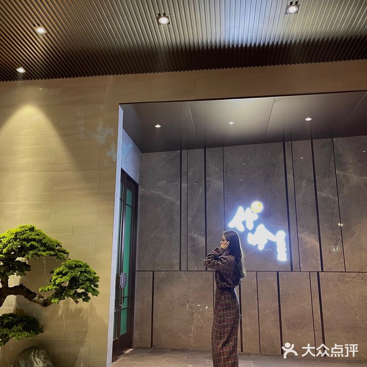 济南日料放题天花板🎋悦·竹吟