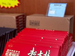 -起士林西餐厅(东经路店)