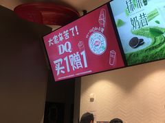 -DQ·蛋糕·冰淇淋(龙湖狮山天街店)