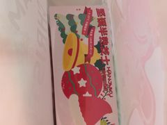 -好利来(龙首印象城店)