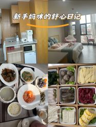 -宝生月子中心·独栋独院式(南山店)