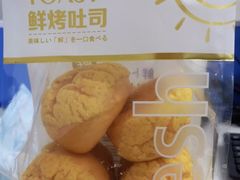 -球记饼家烘焙工坊(华师店)