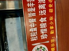 菜单-比亚森自助烤肉料理(裕华店)