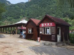 -湖洞水自然风景区