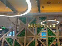 -豪客来牛排(天阳D32店)