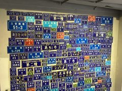-十八家面馆(均瑶店)