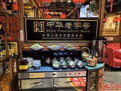 -凤吉园乌拉满族火锅中华老字号(繁荣路店)