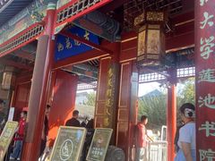 -莲池书院博物馆