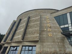 -中国客家博物馆