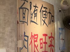 -鞠老头钵钵面(大坪店)