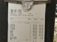 -黄记煌三汁焖锅(新世纪广场店)