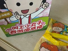 -海底捞火锅(漕宝路店)