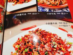 菜单-湘西土菜(望京店)