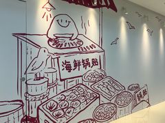 -天津万象城