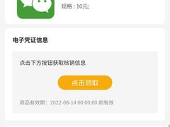 -恒丰银行(上海分行)