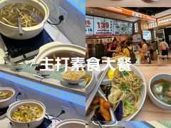 -素满香·全民食养自助(长宁龙之梦店)