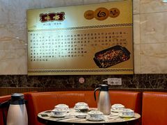 -嘟享吃重庆鸡公煲(五一店)