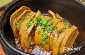 Braised Pork with Taro
