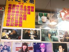 -新记餐厅(香槟大厦店)