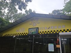 -杭州少年儿童公园