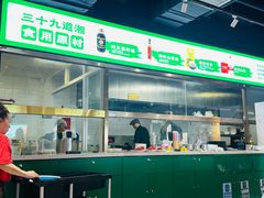 -三十九道湘·湖南菜(六道口店)