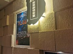 -H立方实景剧情密室(天河旗舰店)