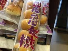 -惠诚滋知(世纪城二店)