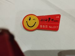 -上海1号私藏菜(静安店)
