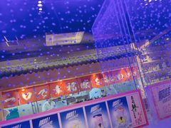 -琴寿司居酒屋(中山广场店)