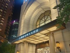 -新世界大丸百货