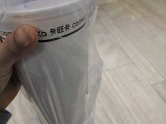 -卡旺卡(黄山银街店)