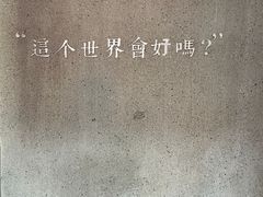 -漾应的火塘(蟠龙新天地店)