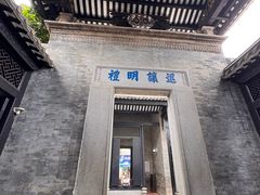 -碧江金楼