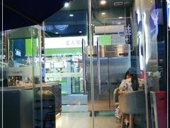 门面-瑞幸咖啡(东方广场中庭店)