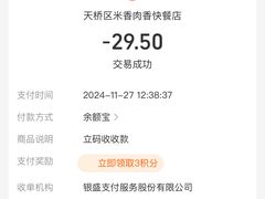 -老济南药膳把子肉(周公祠街店)