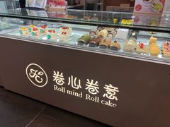 -卷心卷意·轻甜蛋糕(新光天地店)