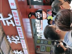 -串妹花式冰粉(乐山总店)