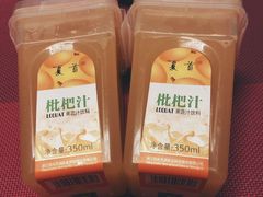 -果蔬好生活超市(乐堤港店)