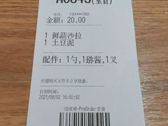 -肯德基(春申店)