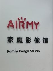 -爱儿美儿童摄影亲子馆(五路居店)