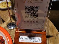-798餐厅(任丘路店)